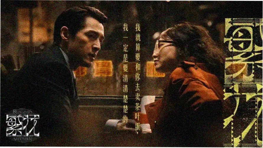 影视大全在线看免费观看 热播推荐